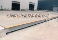 山东青岛化工企业SCS-120吨大地磅使用中