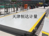60吨地磅天津本地价格
