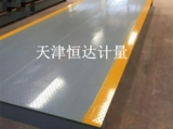 SCS-30T小地磅